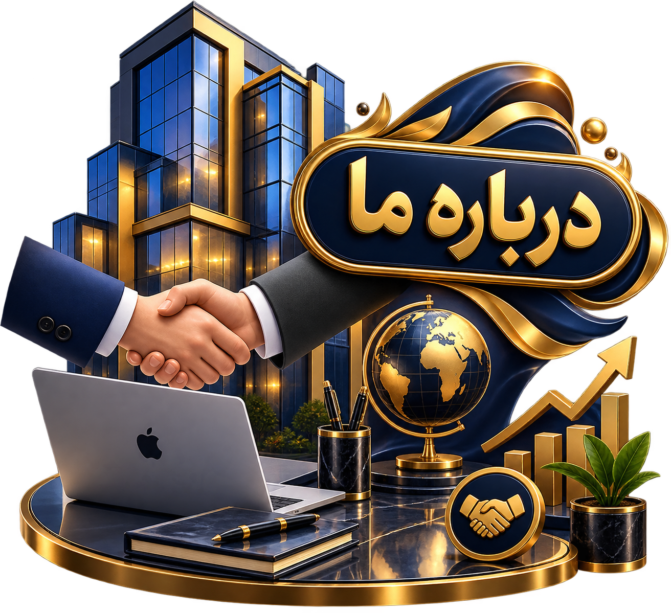 About-us