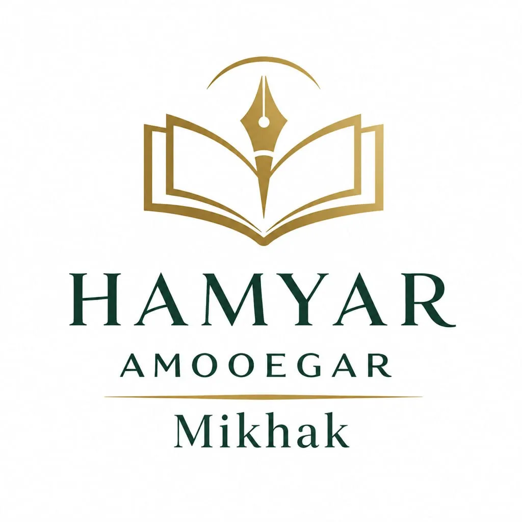 همیار آموزگار میخک